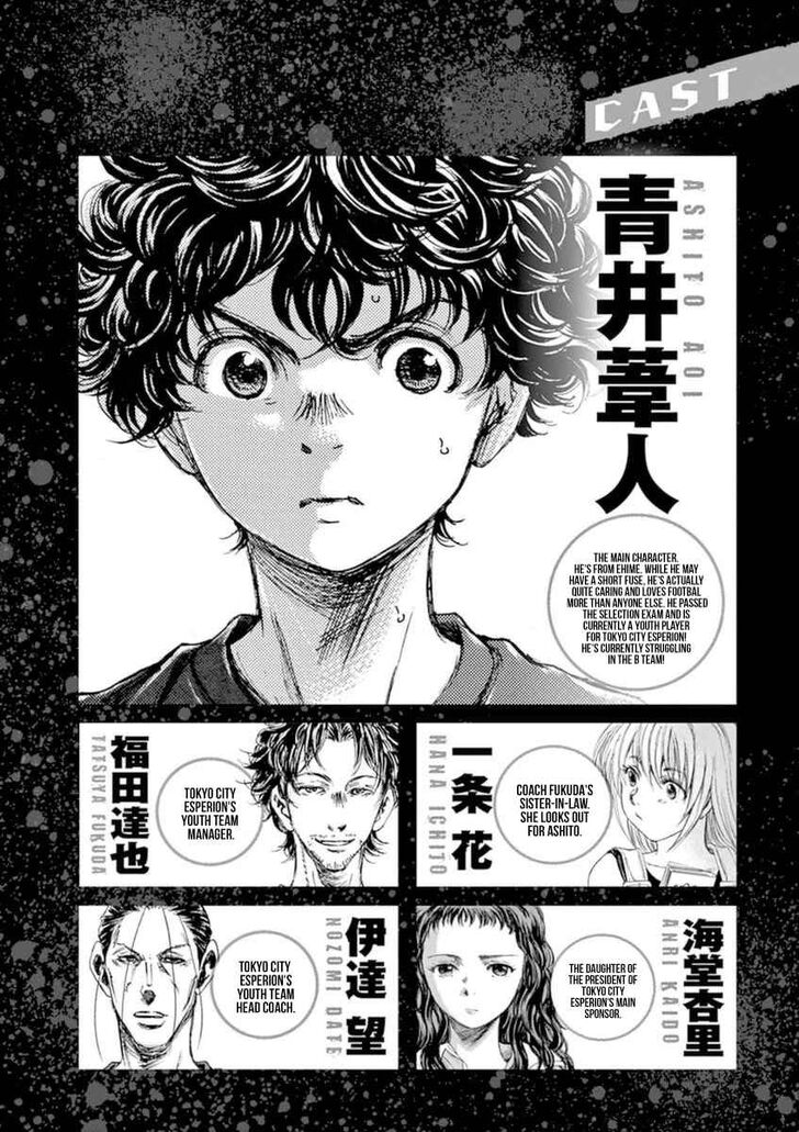 Ao Ashi, Chapter 84 image 04
